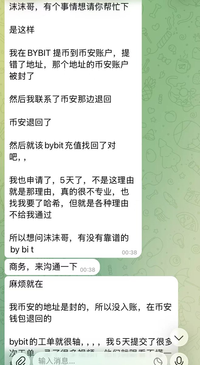 爱套利的渣沫沫 tweet media