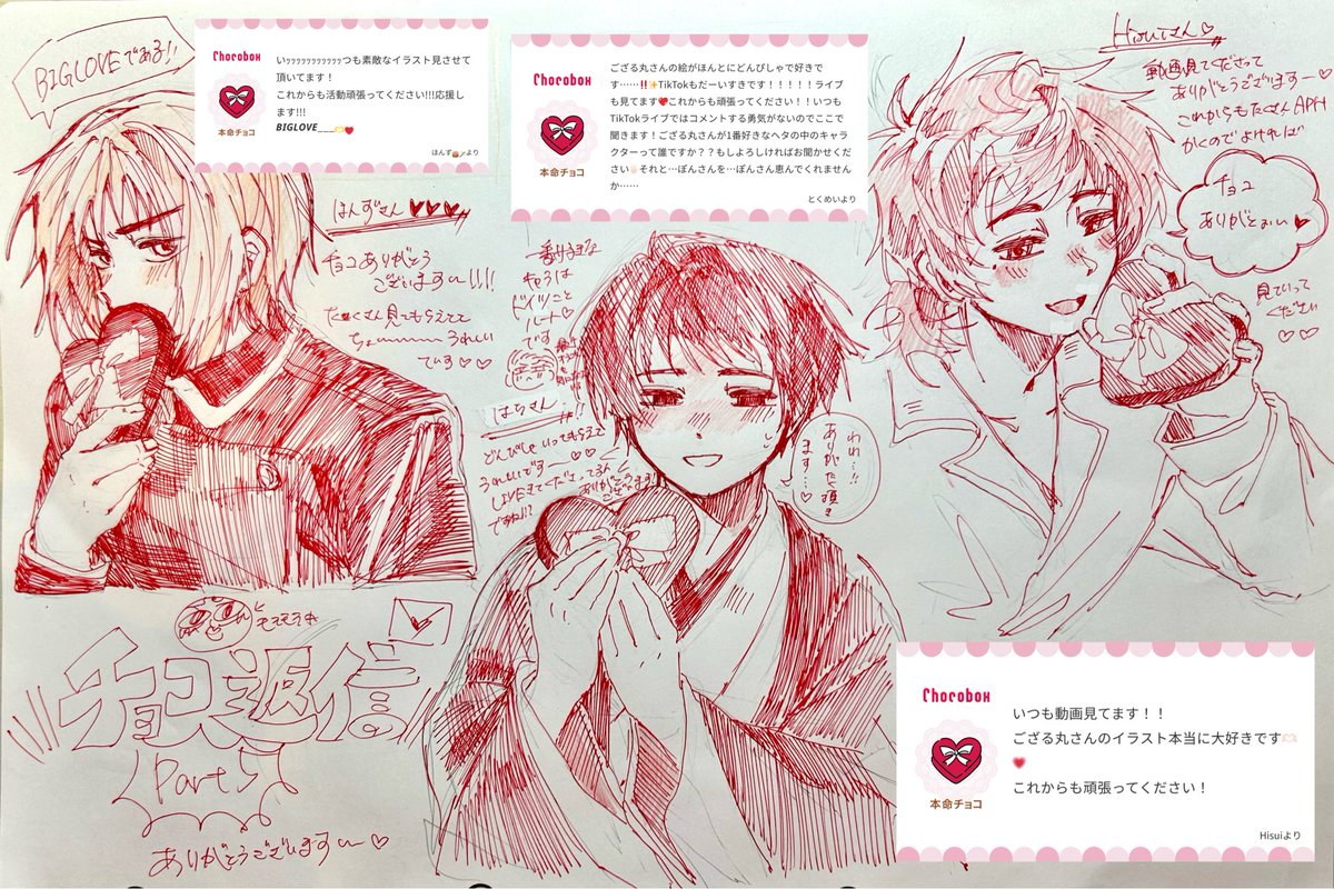 ござる丸 (@gozaru_0622) / Posts and Replies / X