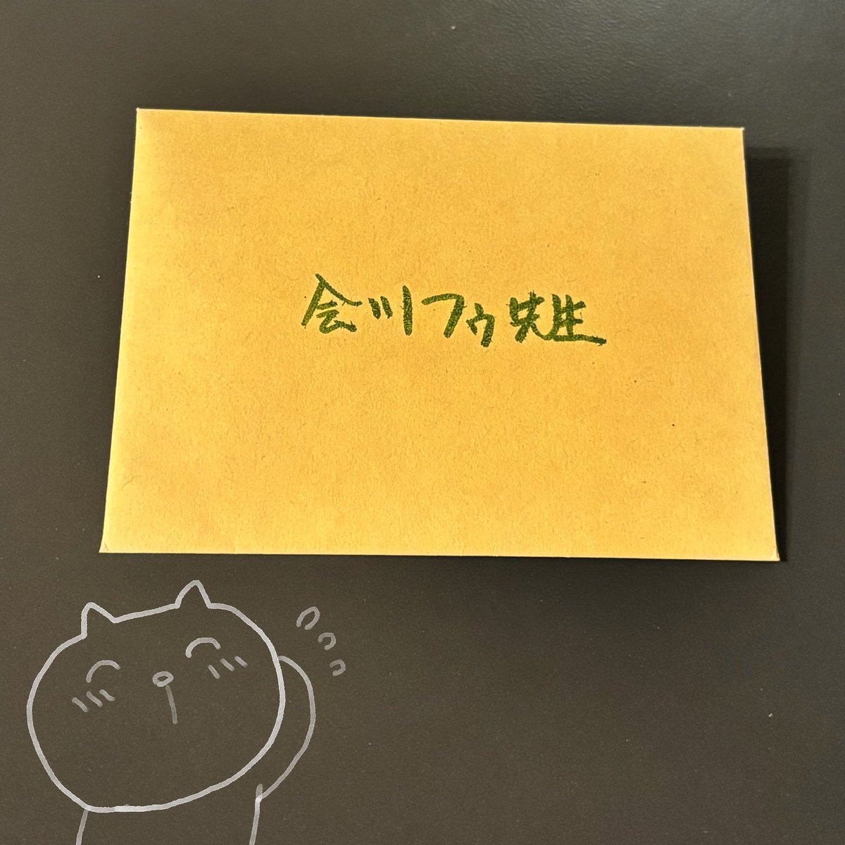 会川フゥ tweet media