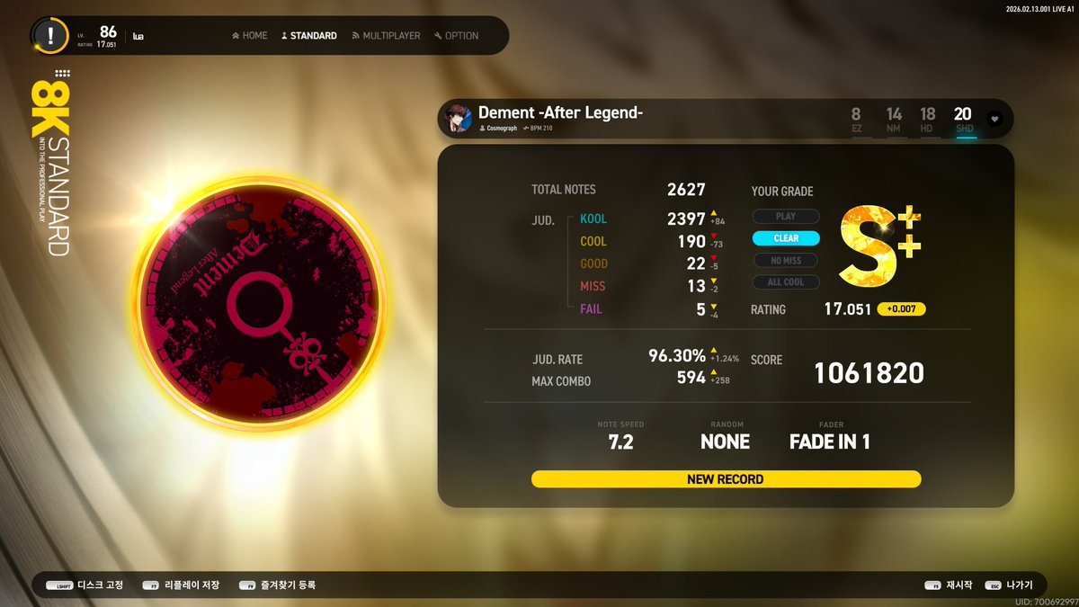 citrus_lua's tweet image. 게헨나는 가속구간 진짜 못치겠네 저속을 연습해야하나