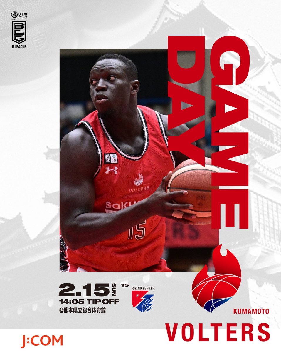 GAME DAY📣／ 🗓️2/15(日) ⏰14:05 TipOff 🆚#ライジングゼファー