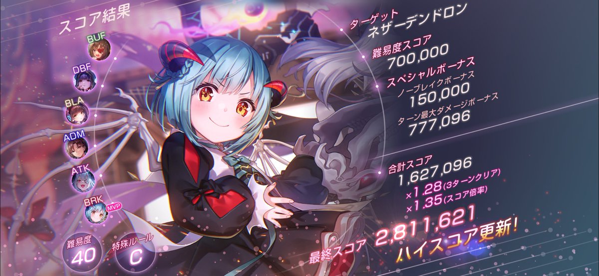 rsk___zZ's tweet photo. スコアタいつも通り
でも300万は届かない😫💦
ななみんとづかっちゃん欲しくなる😇 https://t.co/G47wDOL8UK