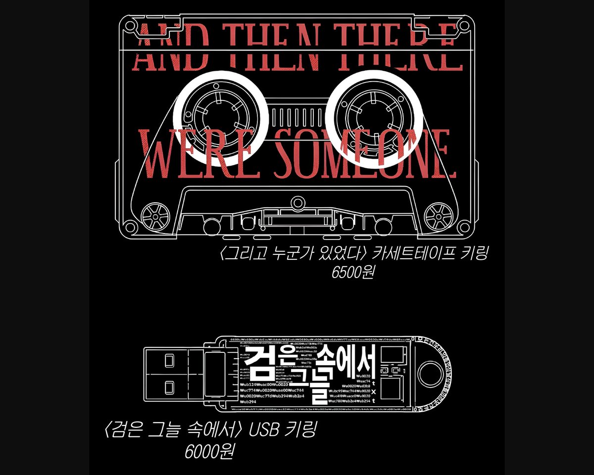 이젠아무것도아닌 tweet media
