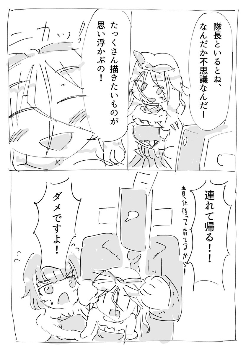 アニバひかりの破壊力をみよ