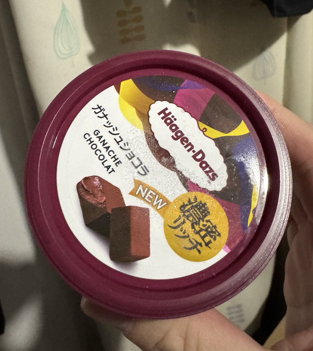 🍫