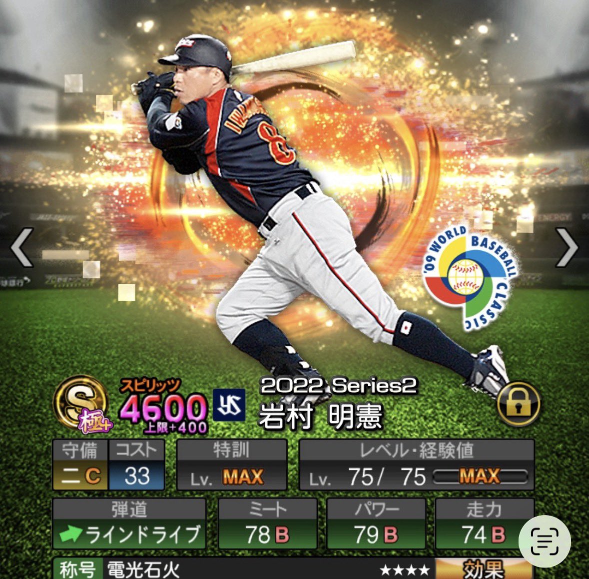 代理ツイート

プロスピ垢販売

《3000円〜14000円即決》マネー優遇

._.《S98体 極41体A120体》 
._.《限凸2枚　スピ解計3700》　エナジー190
._.落合＋1200 オリ純正可能　

提案先<a href="/hana_zaiko/">ちーた</a>