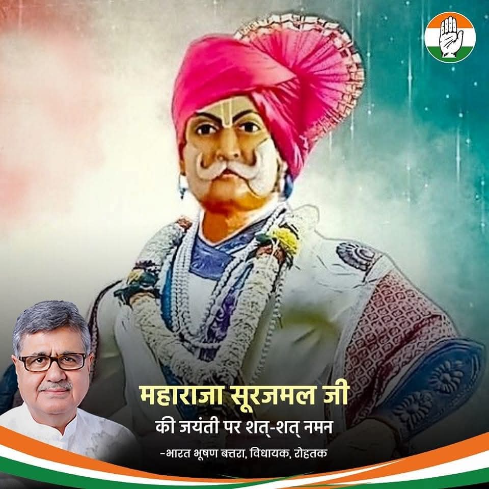 BBBatra's tweet photo. भरतपुर साम्राज्य संस्थापक, वीरता एवं बलिदान के प्रतीक शूरवीर योद्धा महाराजा सूरजमल जी की जयंती पर कोटि-कोटि नमन। https://t.co/KTgeqcbEY4
