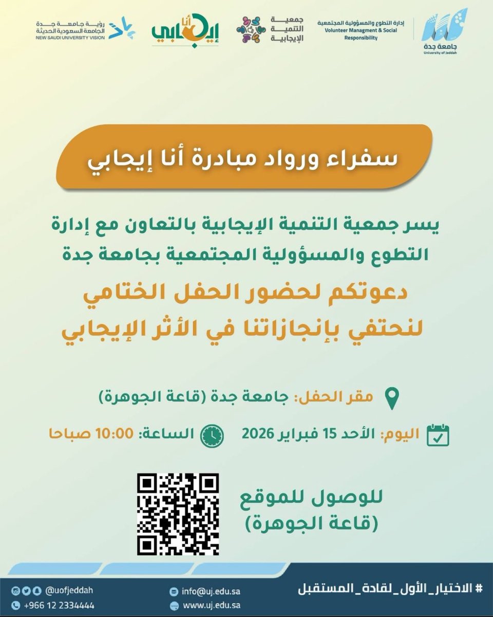 aii_i16's tweet photo. متحمسه 👏🏻💫 https://t.co/lwD17vPP8E