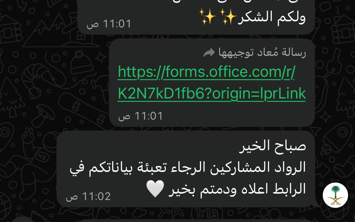 aii_i16's tweet photo. متحمسه 👏🏻💫 https://t.co/lwD17vPP8E