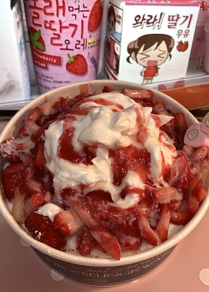 strawberrydot_'s tweet photo. 설빙먹자 https://t.co/9sIONpL0jw