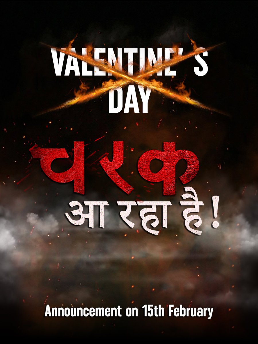 SIPINGTEACINEMA's tweet photo. Yeh PYAAR ka nahi…
#CHARAK ka season hai!

Be ready on 15th Feb.

#CharakAaRahaHai #BeReady #BigReveal #ValentinesDay https://t.co/8Wq5R0Hmpw