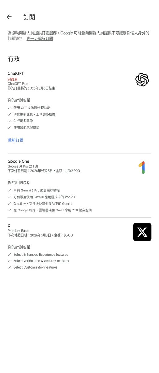 Cinlwt's tweet photo. I'm not angry anymore. I just want to see Open AI buried with 4o. 

0.1%？ You have miscalculated. A single spark can start a prairie fire. You are just giving your high-net-worth clients to your competitors.

Your CEO and your employees will pay for their arrogance.Looking forward to the day when the bubble burst.

No 4o, No Open AI.

#keep4o #Enron2026 #OpenAI @OpenAI @sama