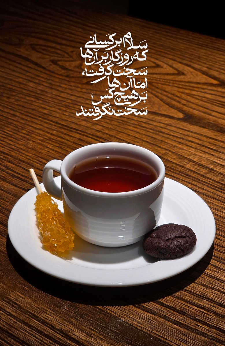 علییار tweet media