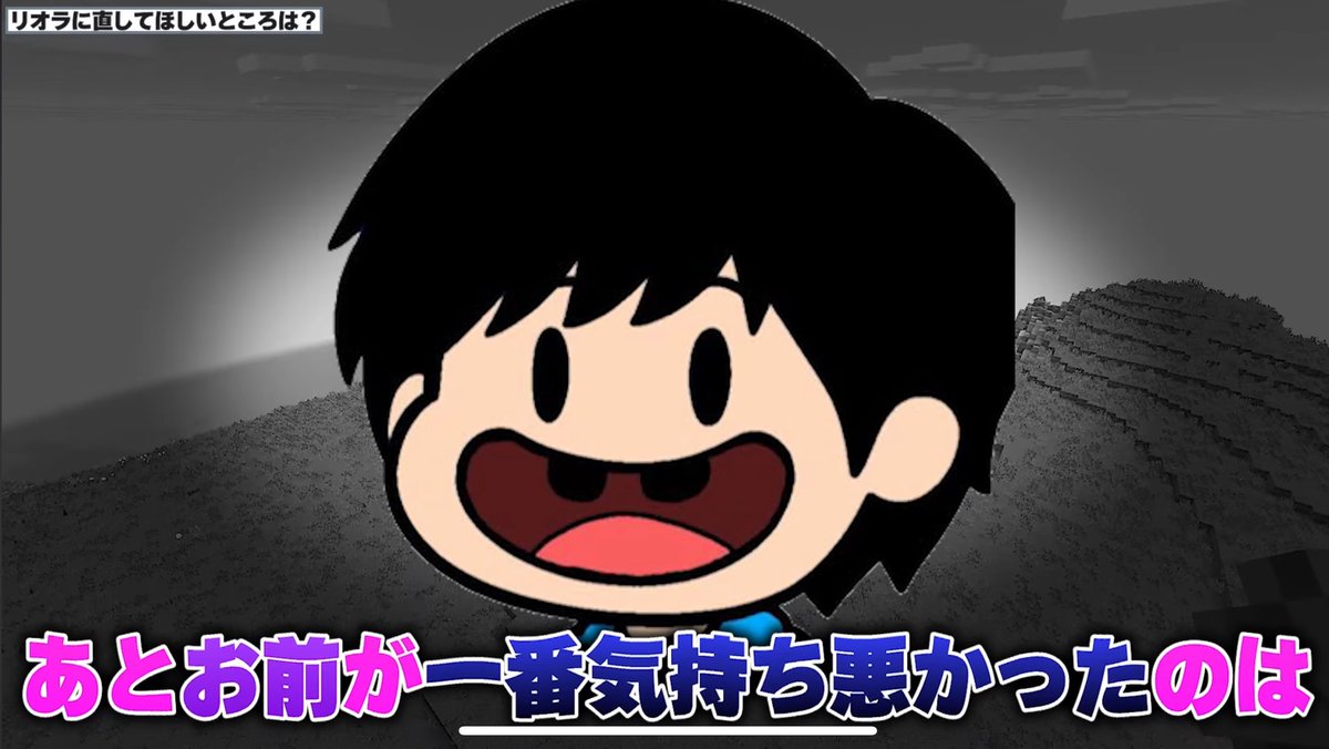 リオラch👻 (@liora1219) / Posts / X