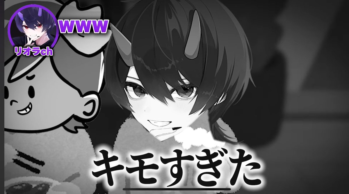 リオラch👻 (@liora1219) / Posts / X