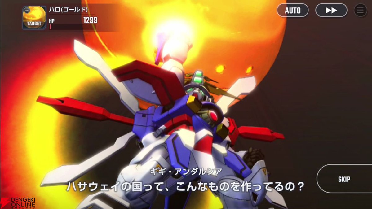 Gジェネ攻略】ギギ（閃光のハサウェイ）の「ゴッドフィンガー！」や