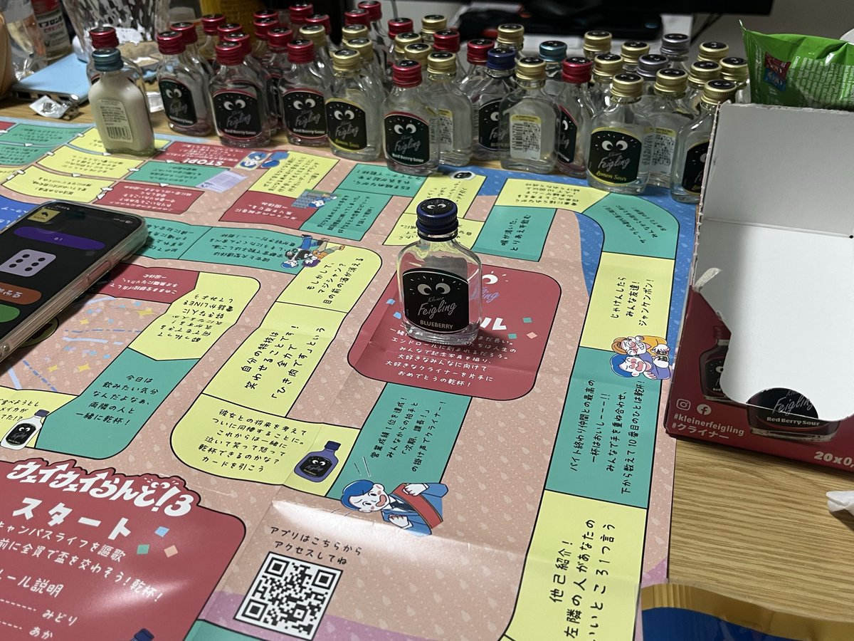 勝った