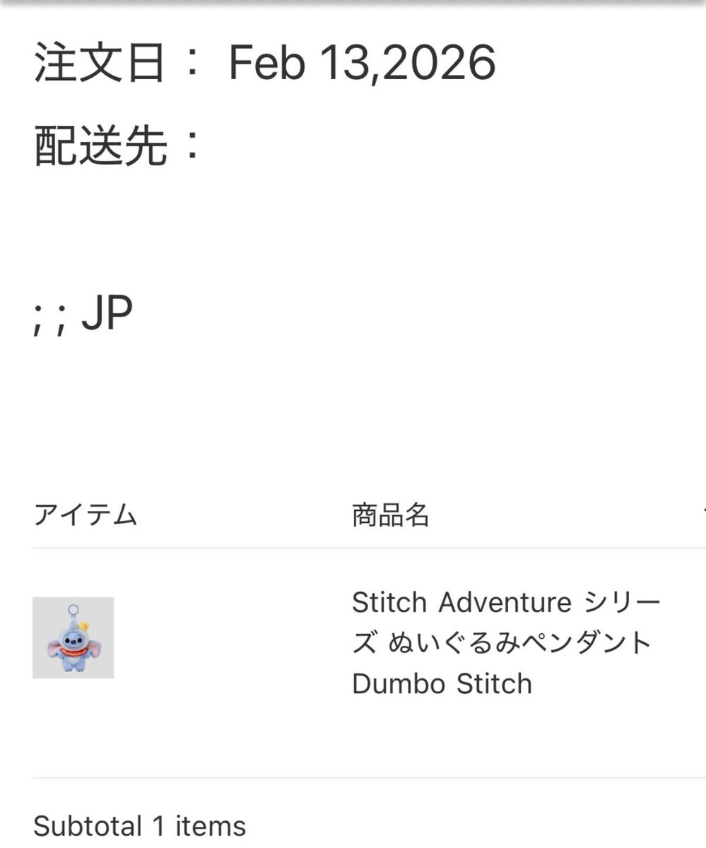 じゅん🐧私はマナトの宝物💎 tweet media