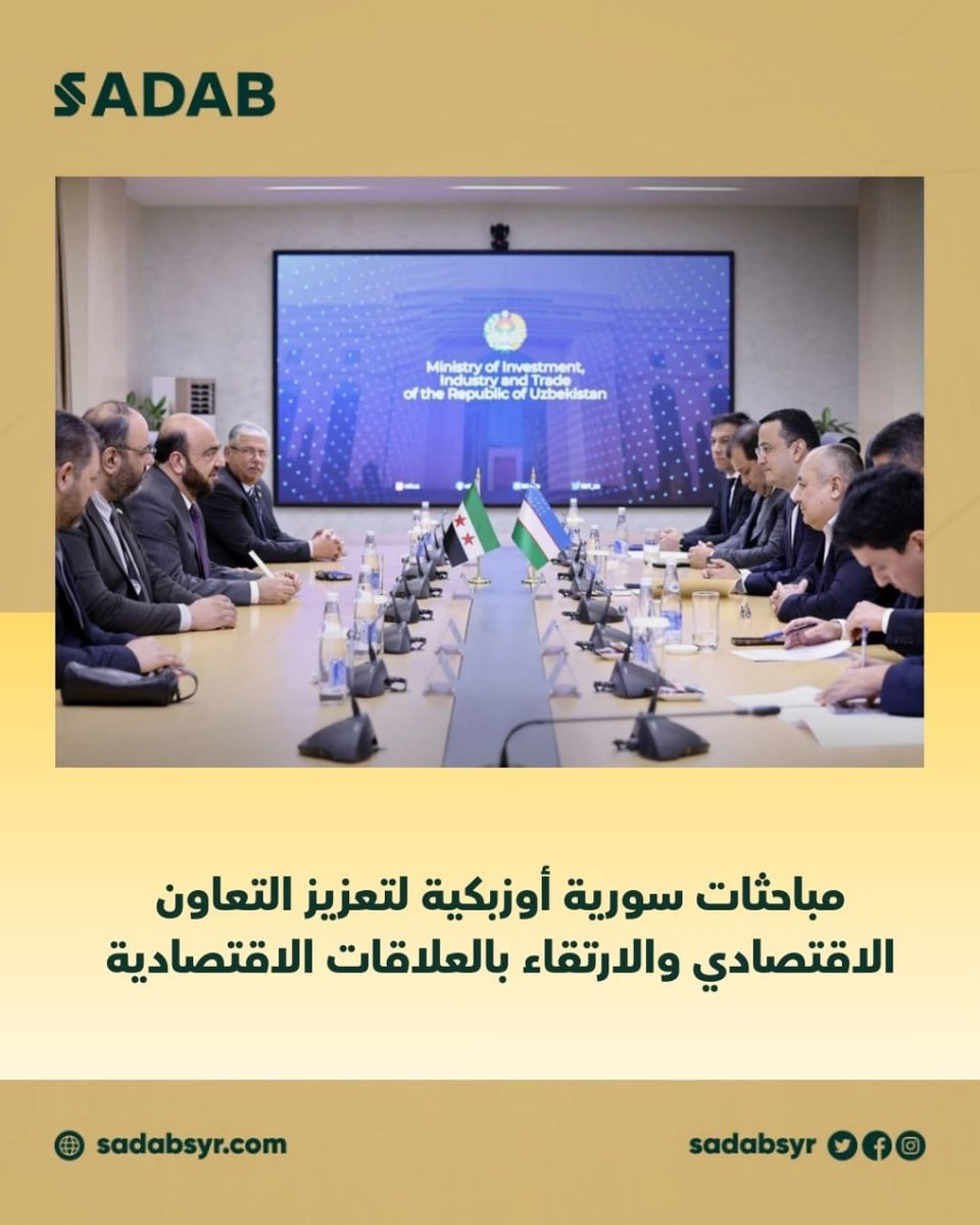 SADABSYR's tweet photo. ✨️موجز أخبار ساداب 13-2-2026.

#Sadab #Syria https://t.co/3G8Oul8QmQ