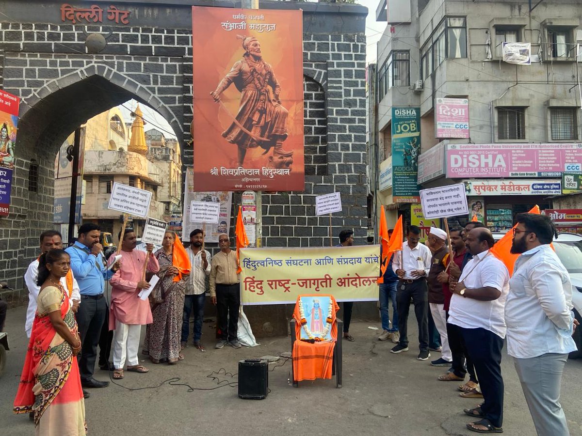 भारत और पाकिस्तान के बीच होने वाले आगामी T20 विश्व कप मैच का बहिष्कार करना समय की मांग है।
इसके लिये आंदोलन सुरू है.
#Boycott_INDvsPAK AND #INDvsPAK
No Cricket With Terror Country
