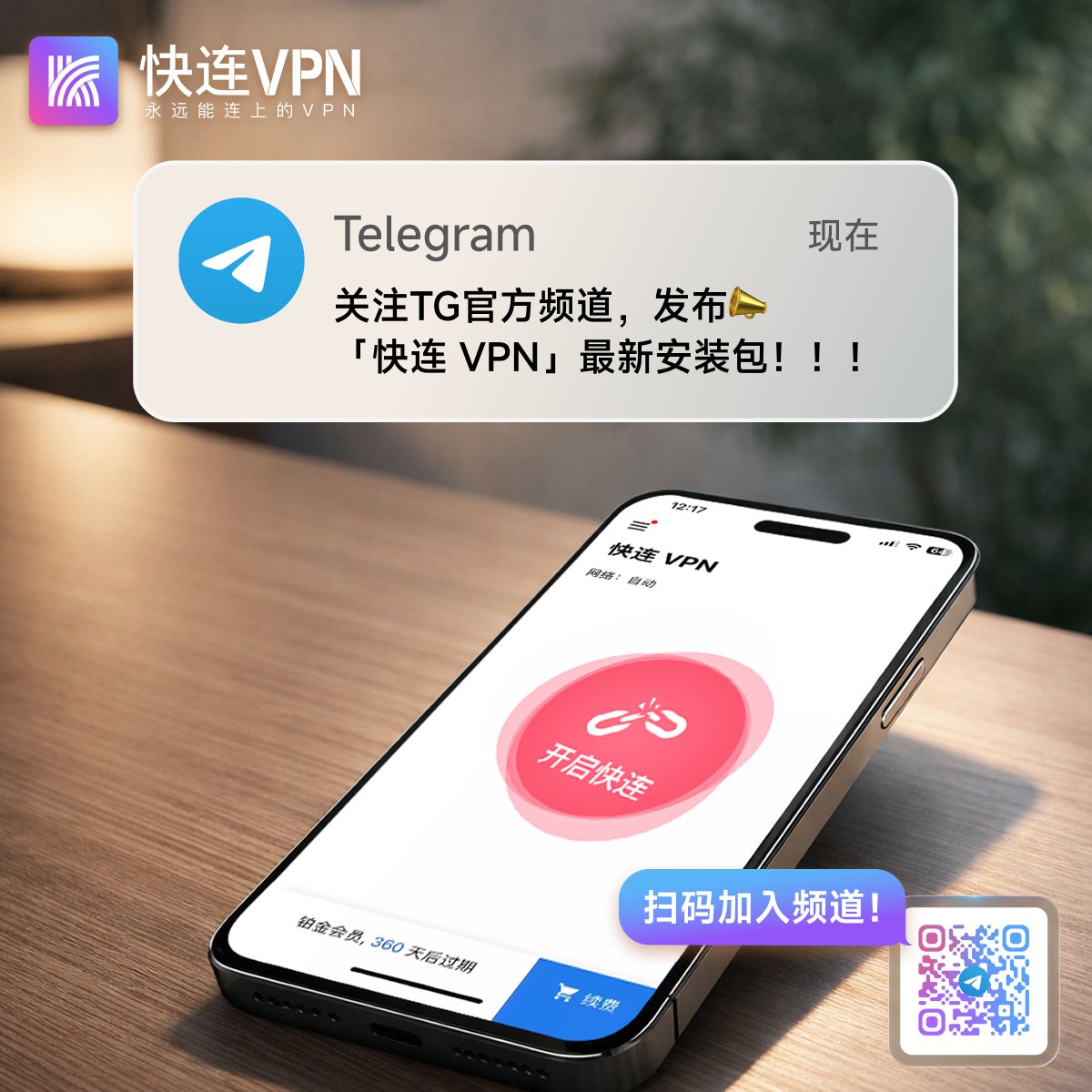 快连VPN tweet media