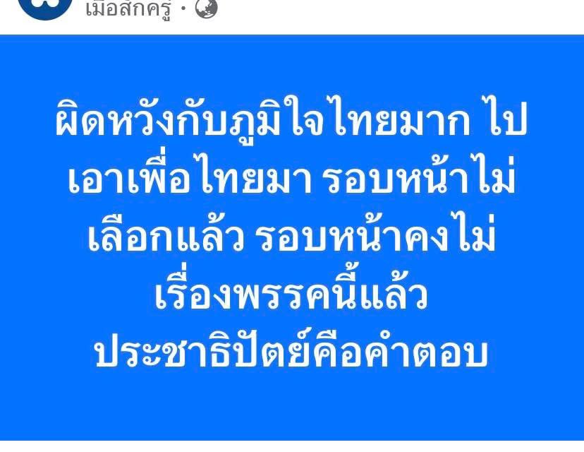 พี่อ้อ io ชั้น 4 tweet media