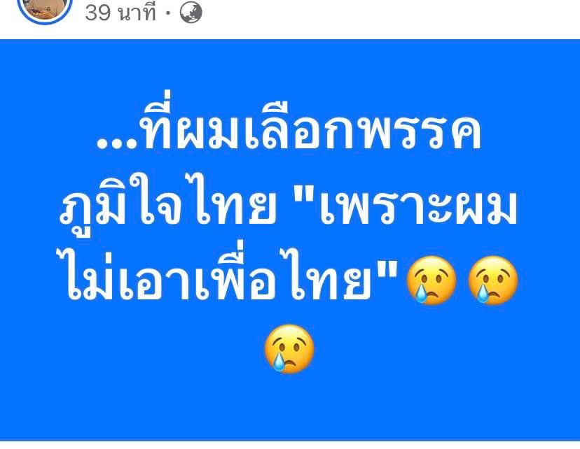 พี่อ้อ io ชั้น 4 tweet media