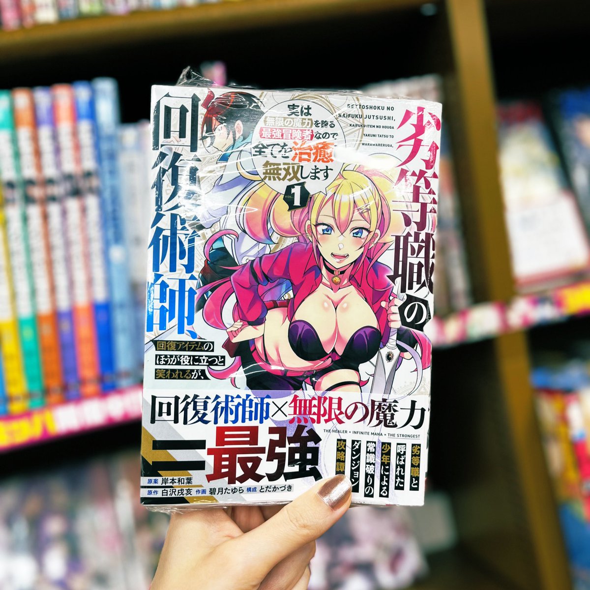 うおおおおおお‼️‼️‼️‼️‼️‼️‼️‼️‼️‼️‼️‼️‼️‼️‼️‼️‼️‼️‼️