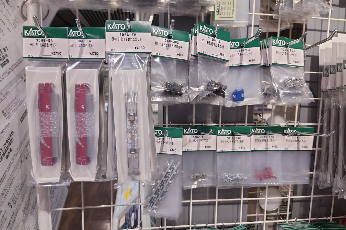 k.k.5様用です°・*:.。.☆ Assyパーツ他入荷のご案内】 ・EF81 81 北斗星色 ・24系寝台特急