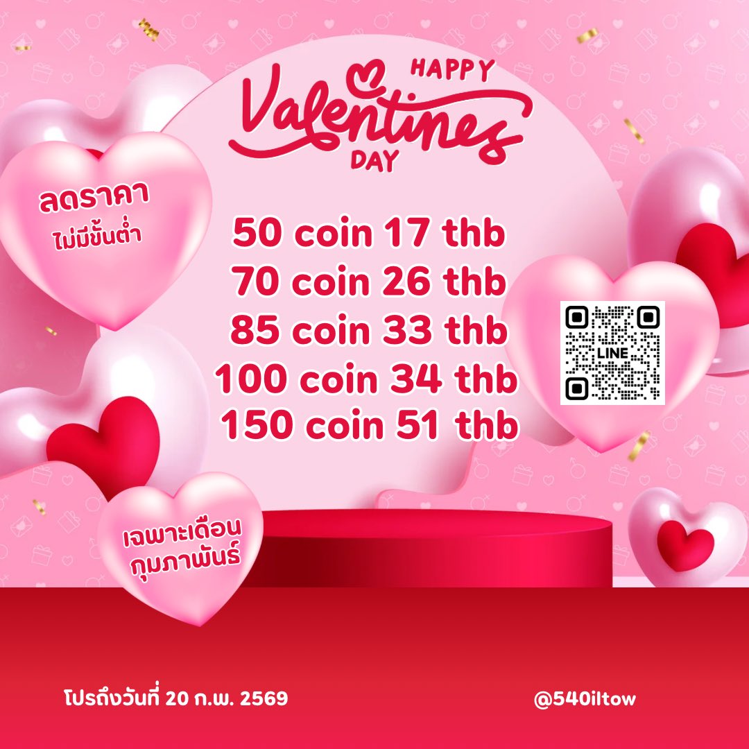 stickerline 17 thb tweet media