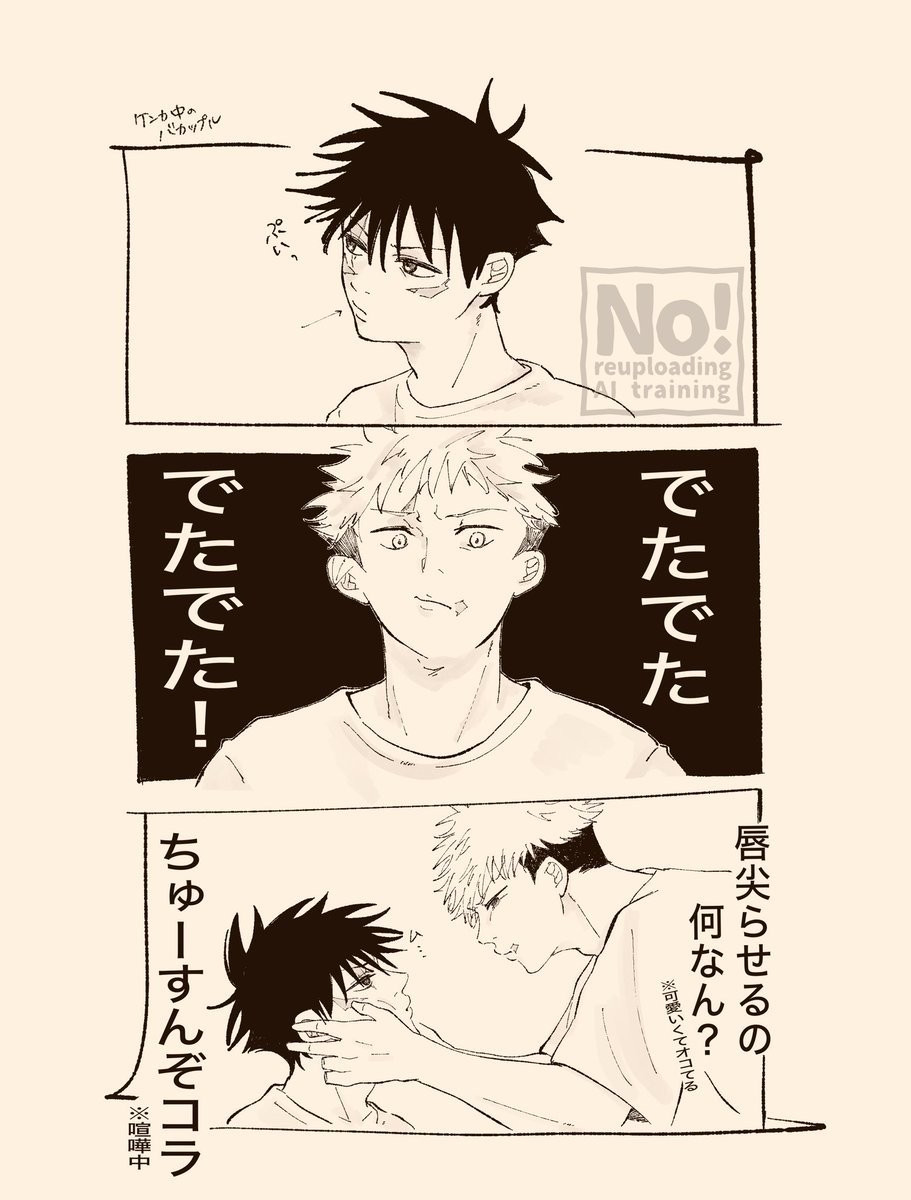 五臓六腑🍉 (@zoozzzo) / Posts / X