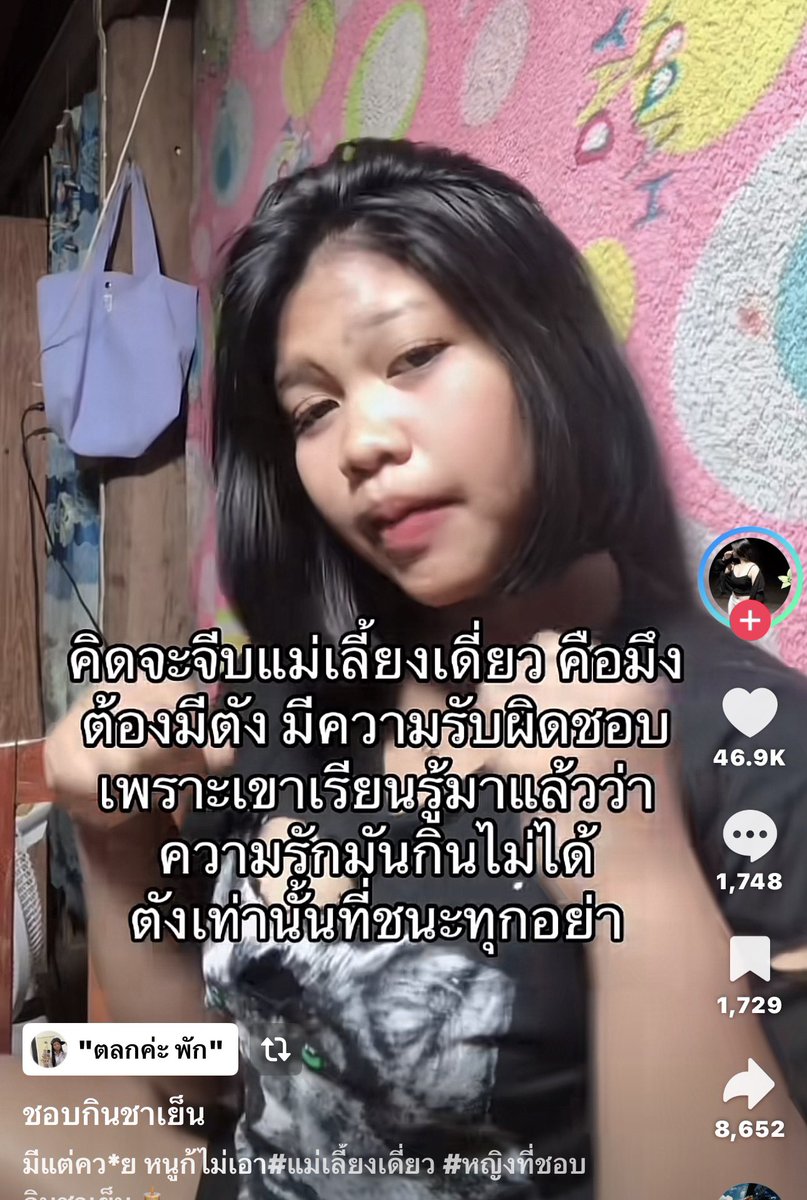 พอแล้ว เลิกแล้ว ไม่เอาแล้ว🙏