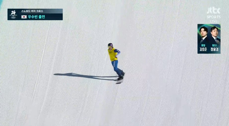 우수빈 완주 장면이 언급된 온라인 공유 이미지