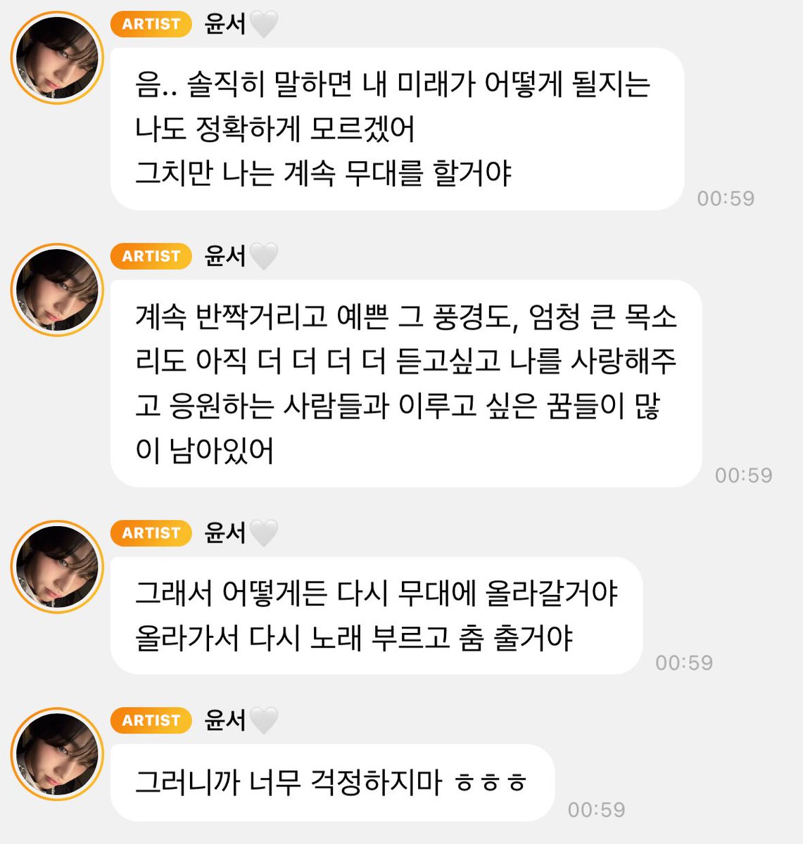 얼음 tweet media