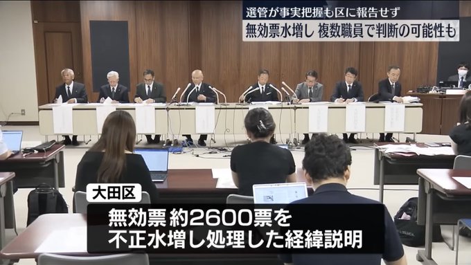 いい加減、陰謀論と言って思考停止するのは
本当にやめたほうがいい。

そう言えるのは、物事の１から１０までの流れを
一切の途切れ無く、その目で確かに見てきた者だけだ。

だが、そんな者は誰もいないだろう。

見えない所には、必ず可能性が潜んでいる。

#不正選挙は許さない 
#不正選挙撲滅