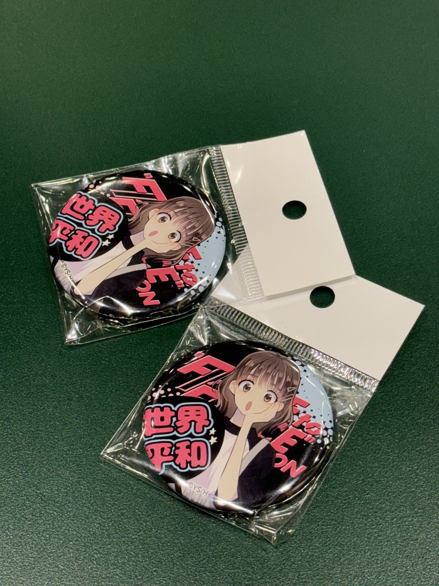 지훈 군 지금 어느 쪽?!