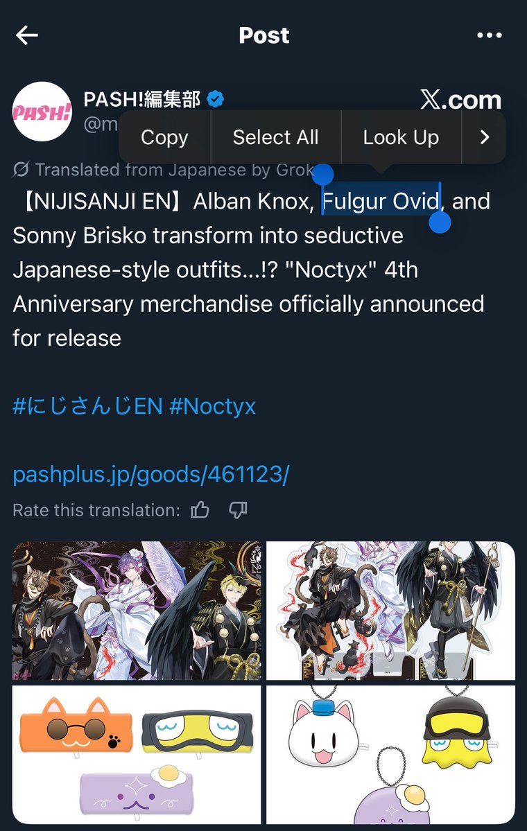 “浮奇・ヴィオレタ (Uki Violeta)” = “Fulgur Ovid”

🤔❓