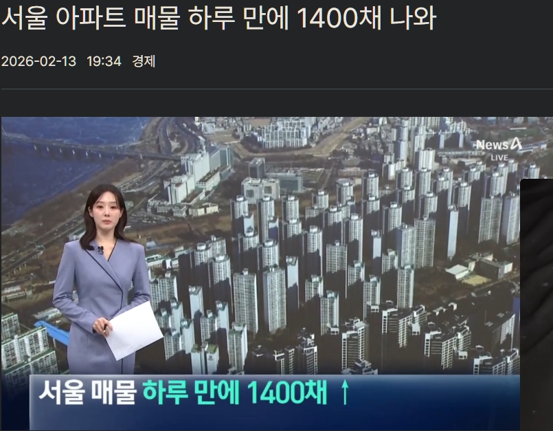 노빠구 이재명 대통령 핵직구 효과 쥑인다.