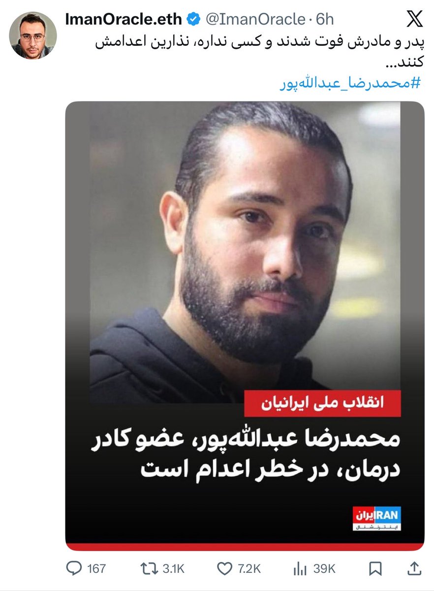 محمد آهنکوب tweet media