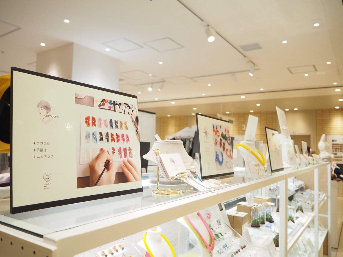 cococoro 4/21-30広島ミナモア3階 tweet media