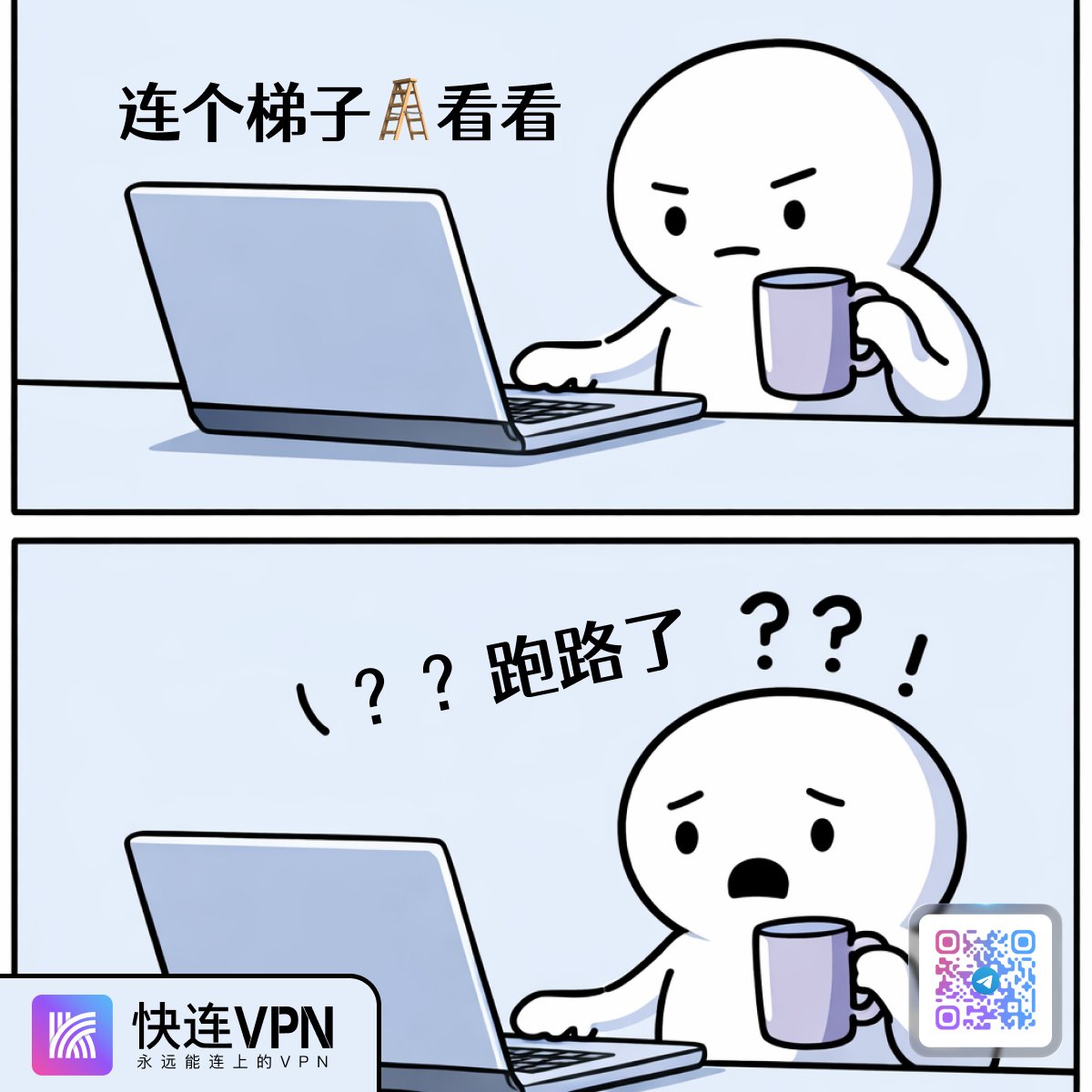 快连VPN tweet media