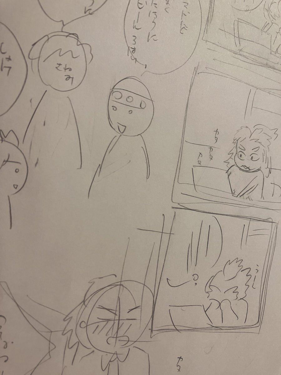 🔥🎴にょた📕準備②進捗
🗒️にネーム途中まで
🍃センセと💎センセ
ひどすぎる…【さねみ】😂
大昔の風刺画みたいな手の抜き方