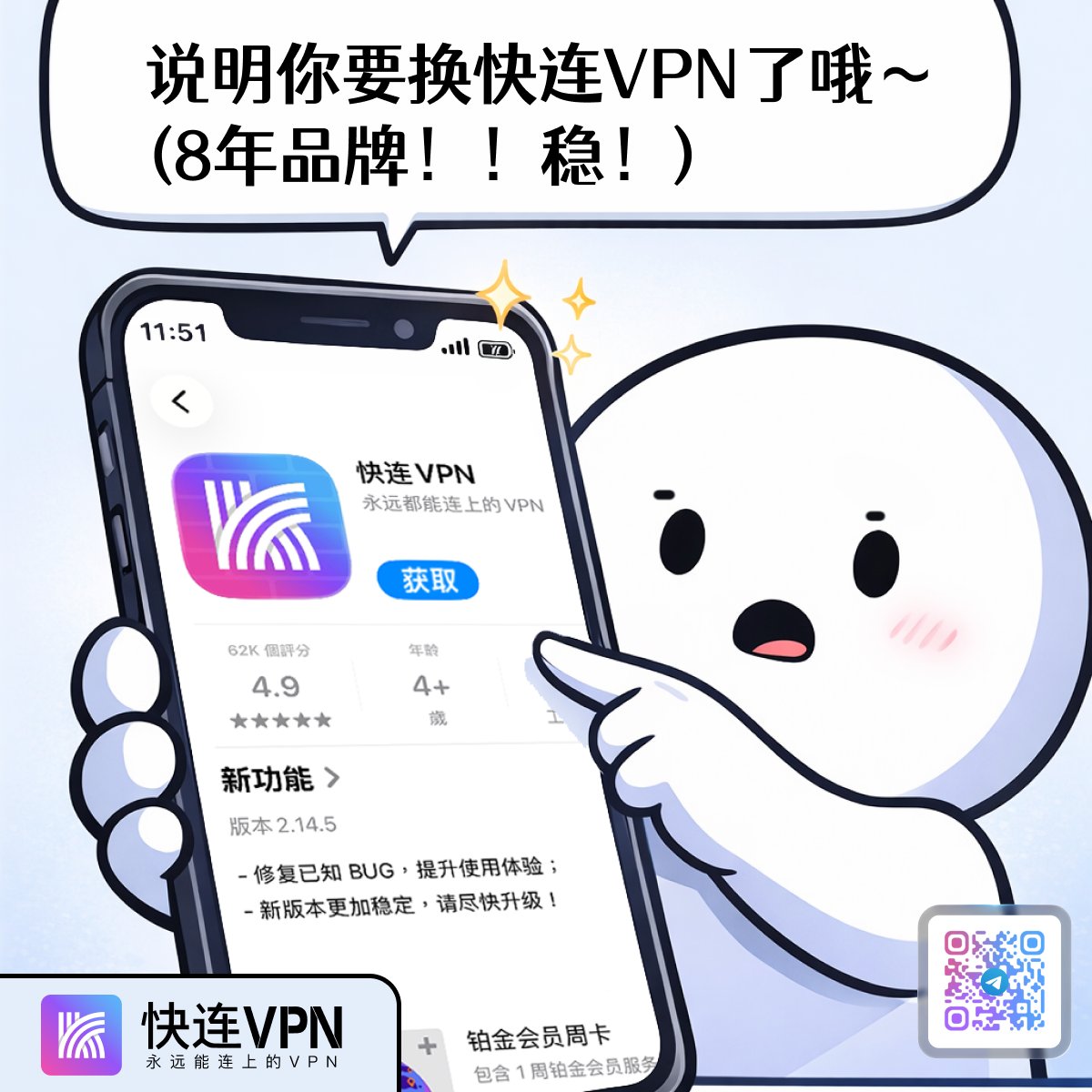 快连VPN tweet media