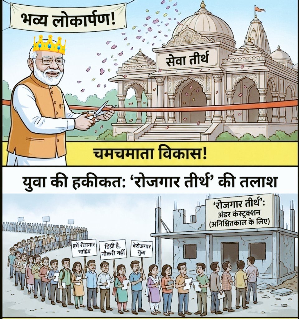 ❤️ INDIAN ❤️ tweet media