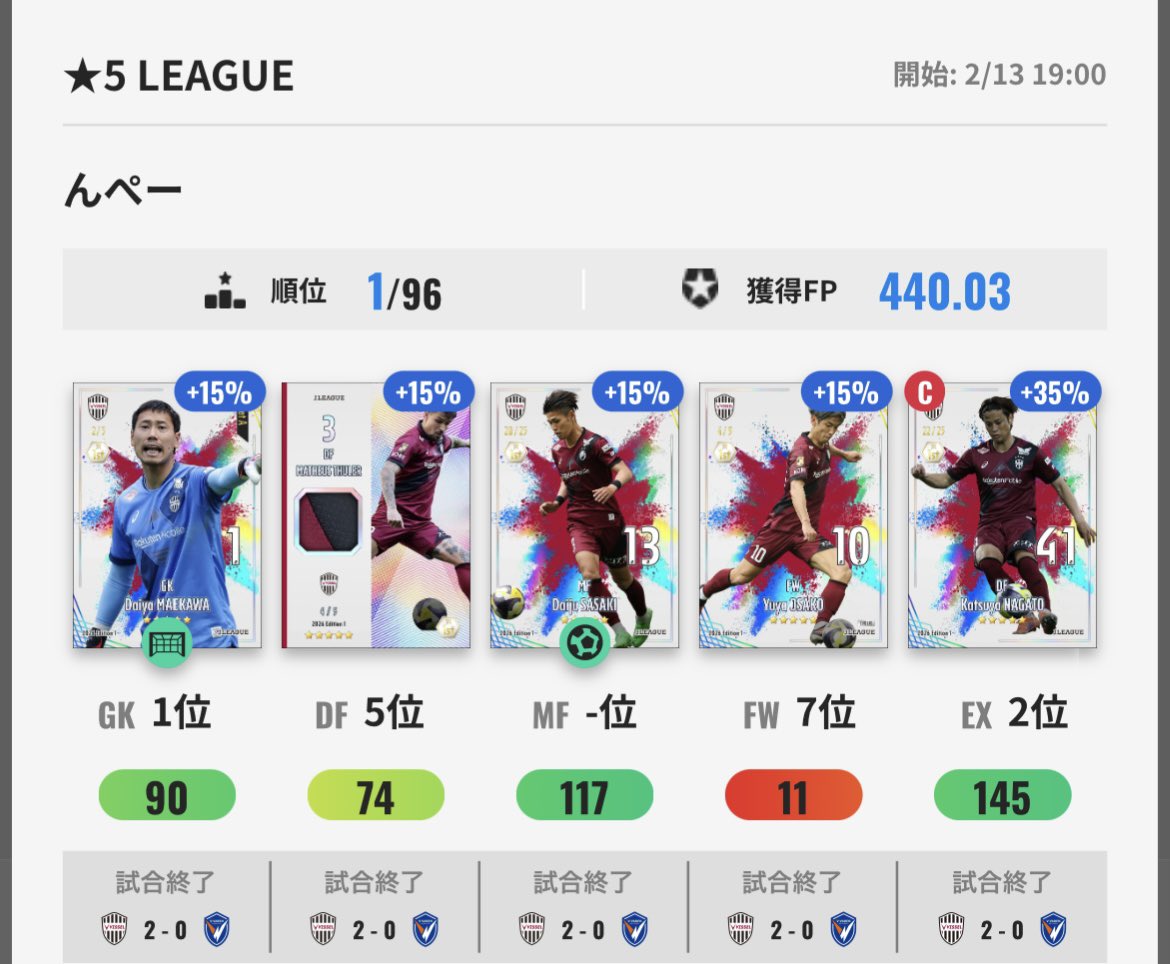 npeee(んぺー) tweet media