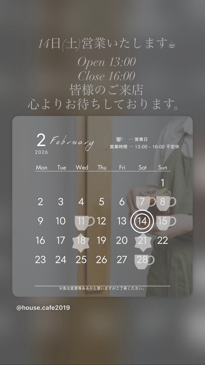 HOUSEcafe2019's tweet photo. 14日(土)営業いたします☕︎
期間限定の #苺スムージー 販売開始します🍓
皆様のご来店心よりお待ちしております。

#寄居町 #埼玉カフェ #埼玉おでかけ https://t.co/AQswS4p4Ig
