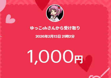 tarako_fn's tweet photo. 賞金いただきました‼️
ありがとうございました🥳
w/@GreenPhantom_1 
#賞金付き
#Fortnite 
#フォートナイト募集 
#DELTA
#DELTAWIN https://t.co/4TxhQb02Vg