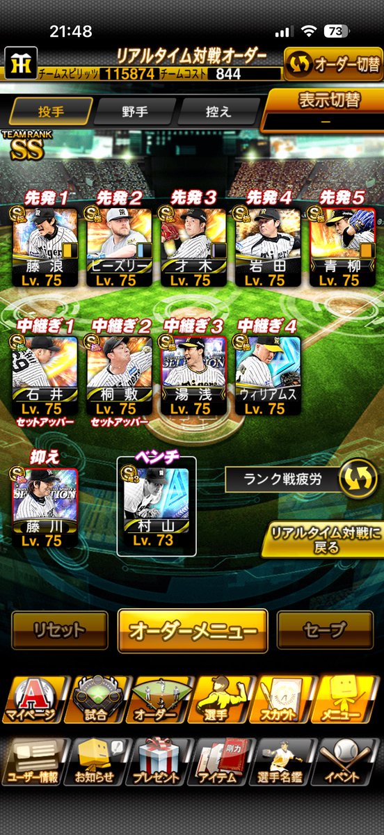 ryooo828's tweet photo. @ZEEGAMES8 こんな感じです。 https://t.co/mM3TBzqYtz