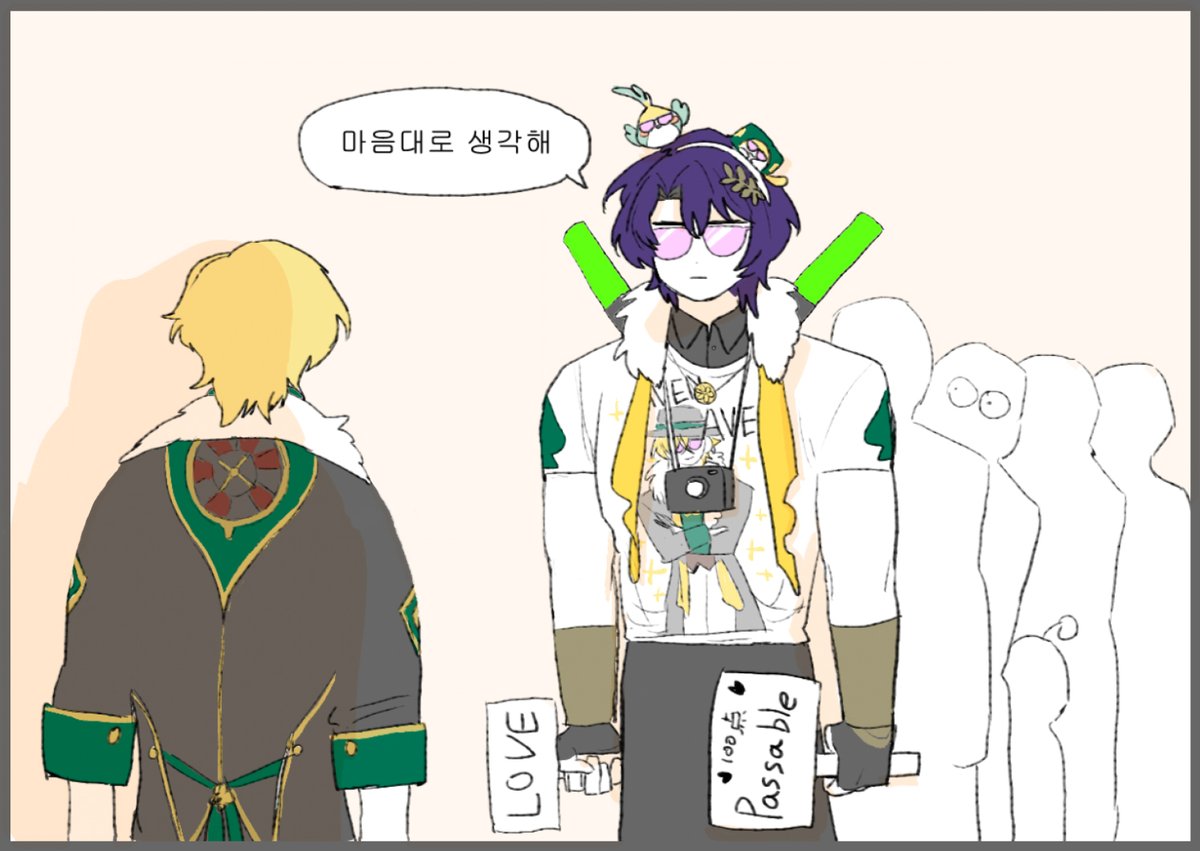 관심 없어  #ratiorine #レイチュリ 🛁🦚