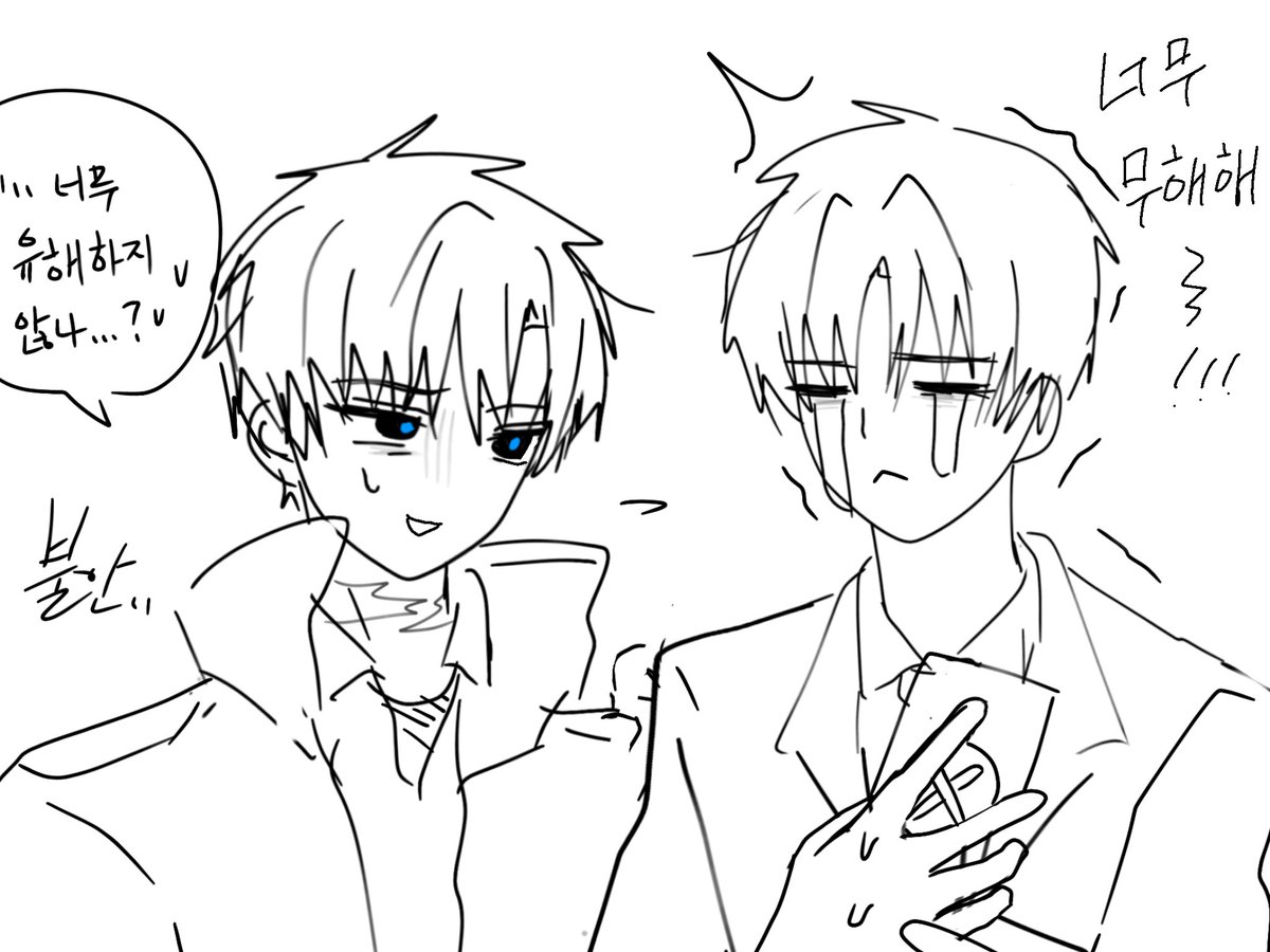 #괴담출근
약스포
귀여운조합